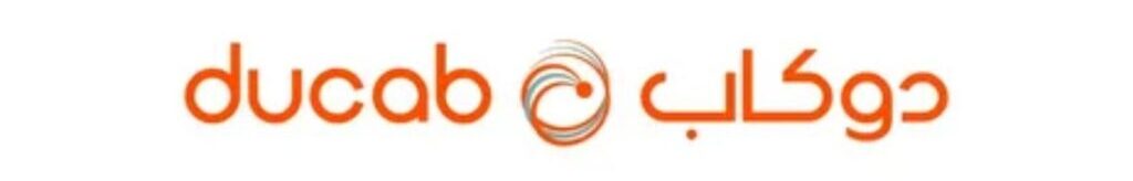 Ducab Cables Uae 3 1024x559 1 E1784714905426